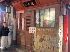 -大冰的小屋