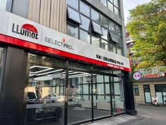 -龙膜全球臻选店·汽车贴膜·隐形车衣(北京琪朗店)