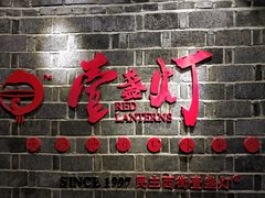 -壹盏灯(蚂蚁工房店)