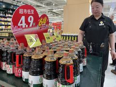 -长申超市(美食城店)