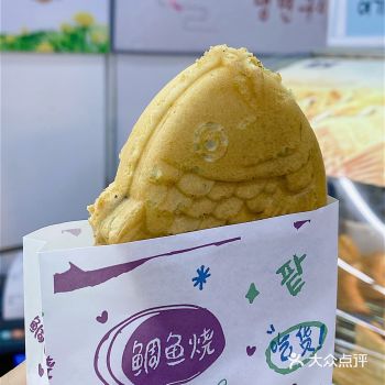 第一次认认门,圆梦小鱼饼