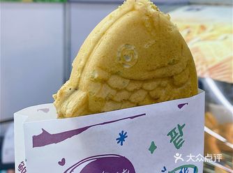 第一次认认门，圆梦小鱼饼