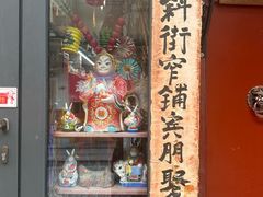 -老北京兔儿爷(杨梅竹斜街店)