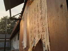 -盛世南宫影视城(北普陀影视城)