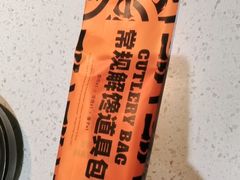 -鸣记脆皮烤鱼(岐山路店)