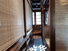 -春草居酒屋·晴子の店