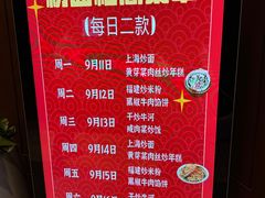 -梧桐人家中国太平国际健康颐养社区