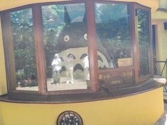 -三鹰之森吉卜力美术馆