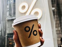 -% Arabica阿拉比卡咖啡(深圳湾万象城店)