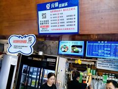 -万记麻辣烫国展总店