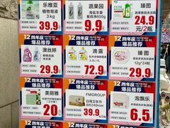 -伊藤洋华堂(高新店)