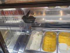 -极拉图·现制冰淇淋(大卫城店)