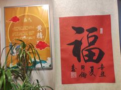 -佛有缘素食馆·荔湾老字号(陈家祠首店)