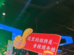 -路边边.炒菜烧烤.音乐餐厅(良乡长虹店)