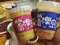 -南澳岛打卡果汁冰公司