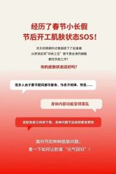 -MLP美丽派·问题肌疗愈中心