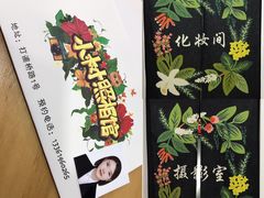 -小树照相馆·证件照(打浦桥店)