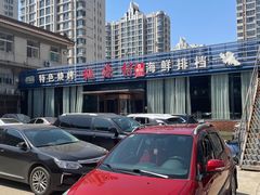 -桃源村铁锅炖鱼(体育馆道店)