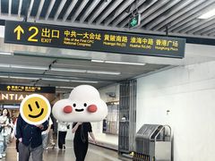 -一大会址·新天地(地铁站)