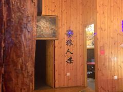 -明日世界密室轰趴·剧本桌游·箭馆团建(国贸店)