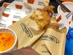 -探鱼·鲜青椒爽麻烤鱼(北京路天河城店)
