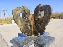 -盘龙城国家考古遗址公园