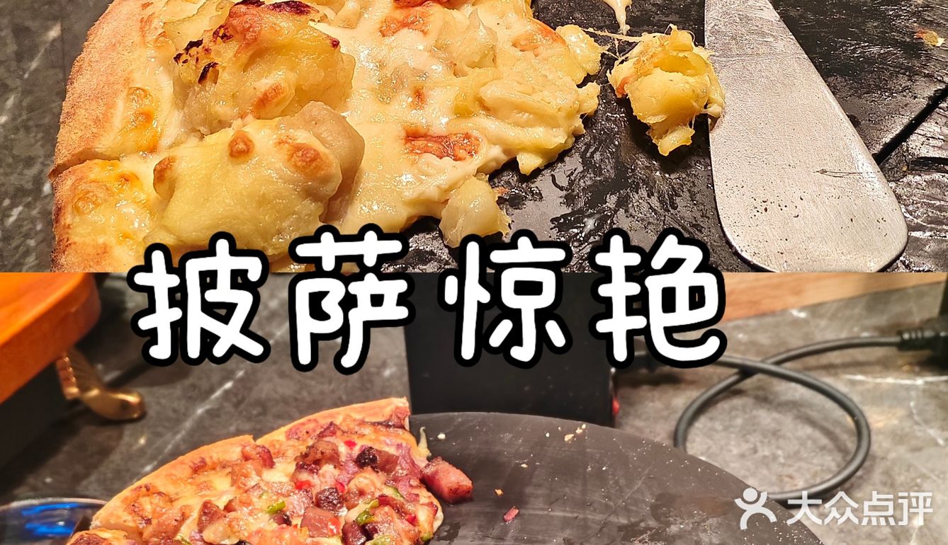 武汉｜内藏糖果天地和酒吧的海鲜自助