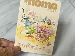 -墨茉点心局(国金街店)