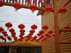 门面-粘豆包柴火铁锅炖