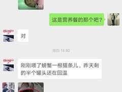 -宠福鑫动物医院·动物疾病诊疗中心(天通苑店)
