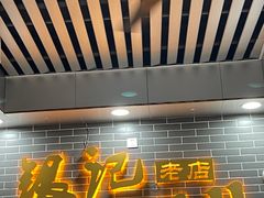 -银记肠粉(文昌北路店)