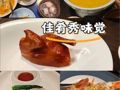 -万丽轩·粤菜(王府井金茂万丽酒店)