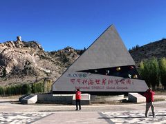 -可可托海景区