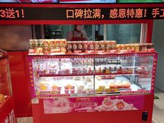 -味多美蛋糕(看丹桥店)