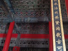 -历代帝王庙博物馆