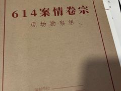 -剧狐剧本杀(徐汇1号店)