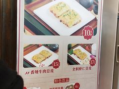 -老通城豆皮大王(吉庆街店)