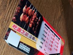 -李先生牛肉面大王(北京平谷步行街店)