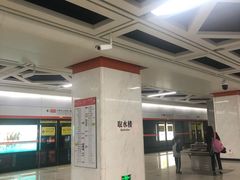 -取水楼(地铁站)