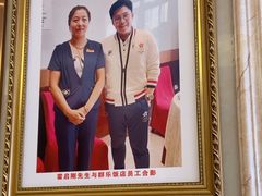 -群乐饭店(滨安路店)