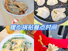 -东关回民小吃一条街(颍河西路店)