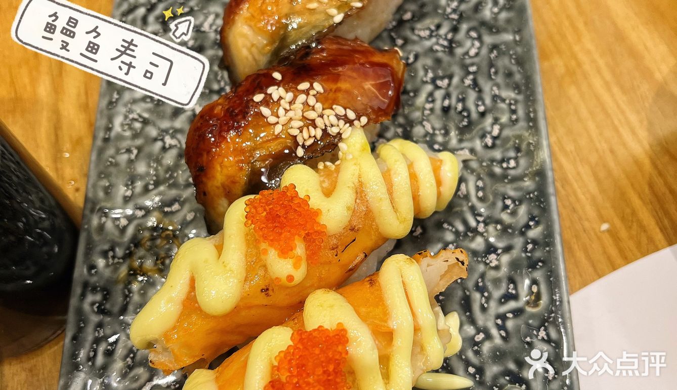 南山来福士新晋日料店用餐体验[爱心]这杯燕窝莓莓颜值好高！