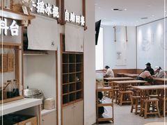 -小满手工粉(杭州滨江龙湖店)
