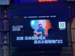 -格莱美量贩式KTV(奥帆店)