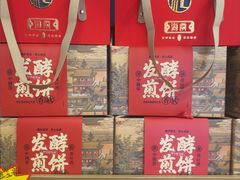 -鼎好家常菜(天桥店)