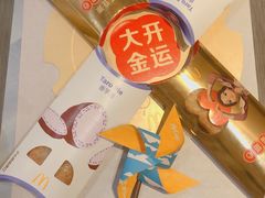 -麦当劳(总统大酒店店)