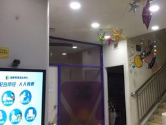 -瑞思素质成长中心(金沙湾校区)