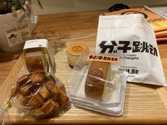 -分子跳动鲜活面包(五一大道店)