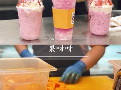 -果呀呀(国金街店)