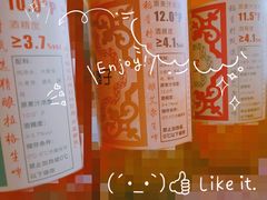 -北京稻香村(第三店)